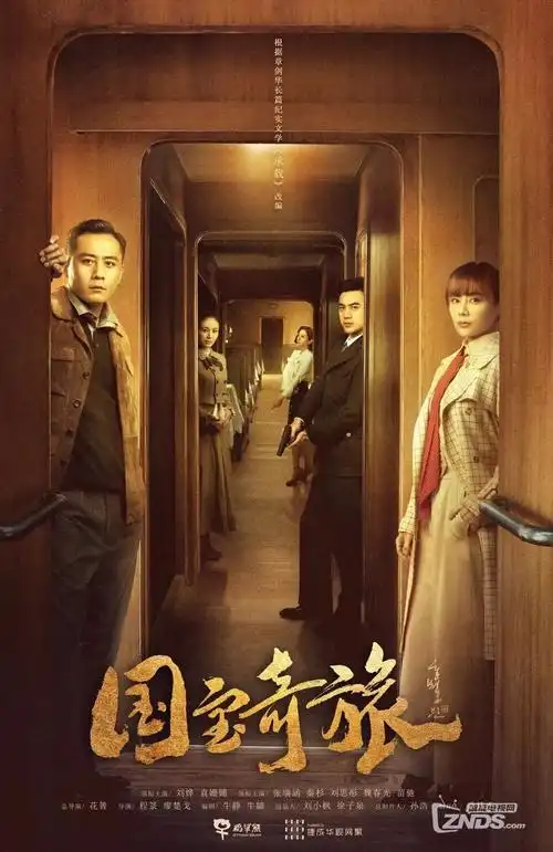 孤岛来信悬疑剧集手机在线看