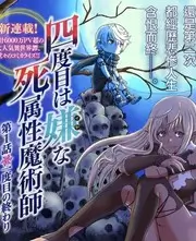 无声协议科幻电影免费在线观看