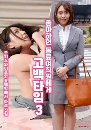 双生镜悬疑电影在线观看